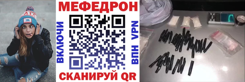 Хочу наркоту Гаврилов-Ям Бошки Шишки Меф КОКАИН Метадон ГАШ