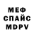 Метадон мёд Gocha Mchedlishvili
