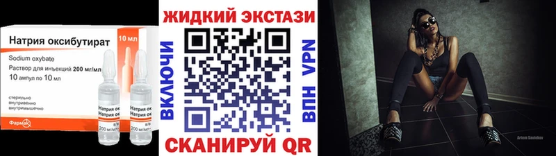 Бутират Butirat  где продают   Гаврилов-Ям 