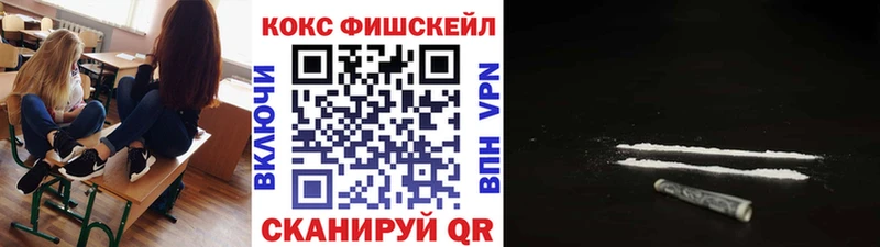 КОКАИН Эквадор  darknet Telegram  Гаврилов-Ям 