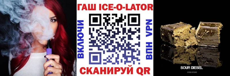 ГАШ индика сатива Гаврилов-Ям