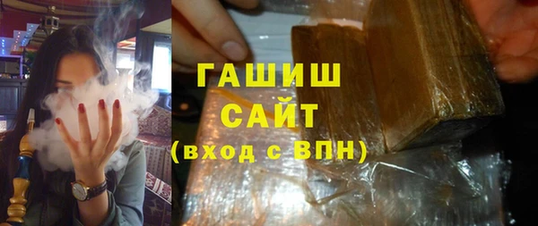 кристаллы Арсеньев