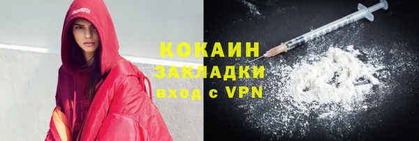 кристаллы Арсеньев
