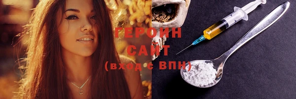 кристаллы Арсеньев