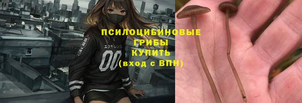мефедрон мука Армянск