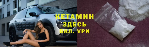 кристаллы Арсеньев