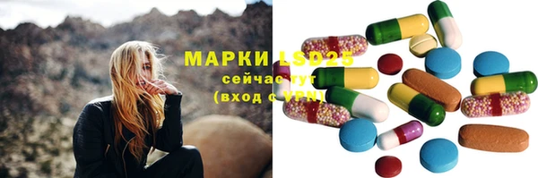мефедрон мука Армянск