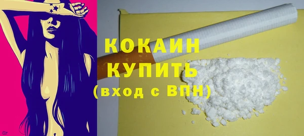 кристаллы Арсеньев
