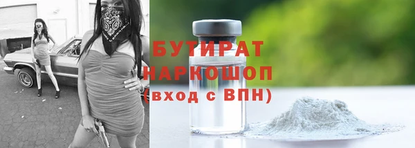 таблы Саяногорск