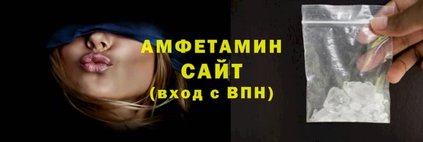 кристаллы Арсеньев