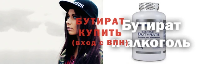 герыч Аркадак