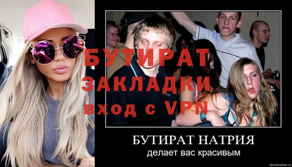 герыч Аркадак