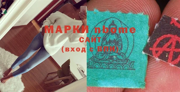 кристаллы Арсеньев