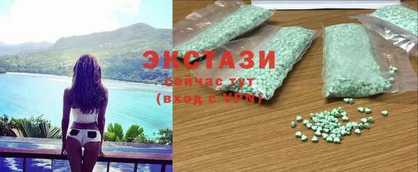 мефедрон мука Армянск