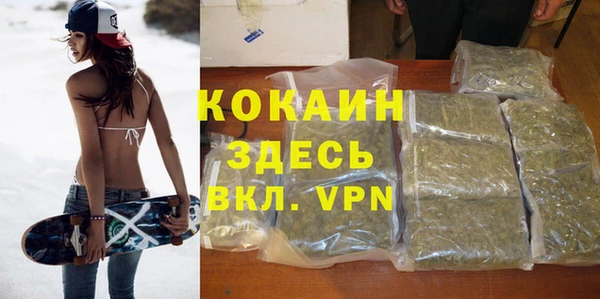 мефедрон мука Армянск