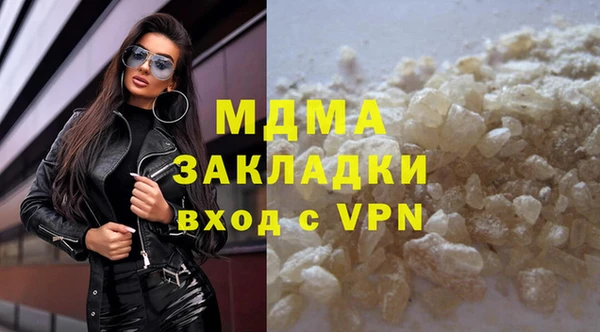 кристаллы Арсеньев