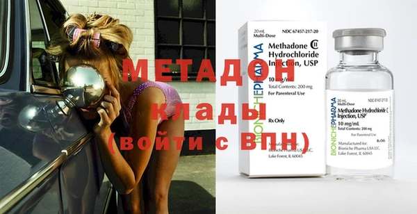 мефедрон мука Армянск