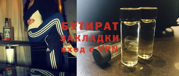 герыч Аркадак