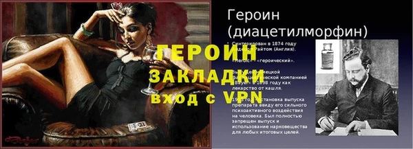 герыч Аркадак