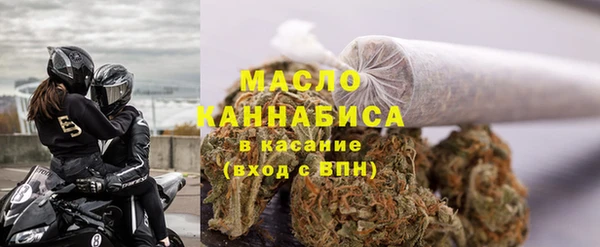 мефедрон мука Армянск