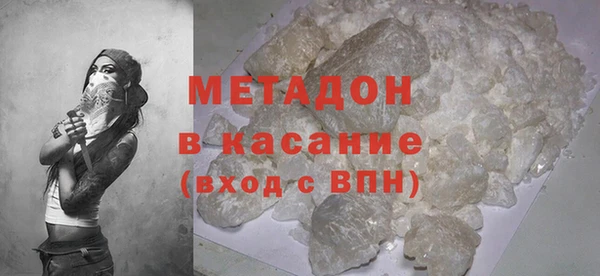 кристаллы Арсеньев
