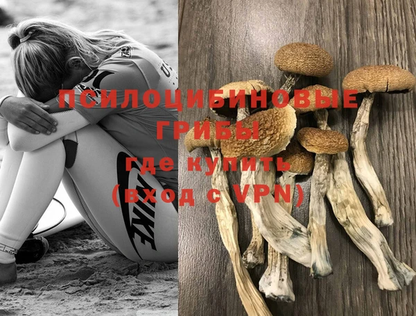 кристаллы Арсеньев