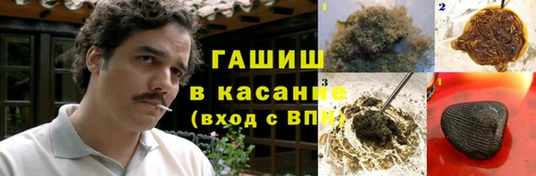 мефедрон мука Армянск