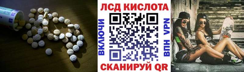 купить  цена  Гаврилов-Ям  Лсд 25 экстази ecstasy 