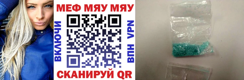 blacksprut как зайти  дарк нет как зайти  МЕФ VHQ  Гаврилов-Ям 