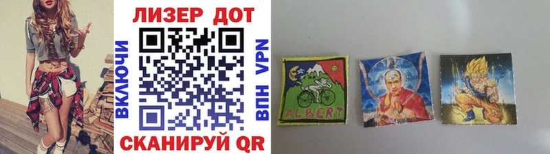 Наркотические марки 1,5мг  Гаврилов-Ям 