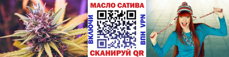 Дистиллят ТГК вейп  Гаврилов-Ям 
